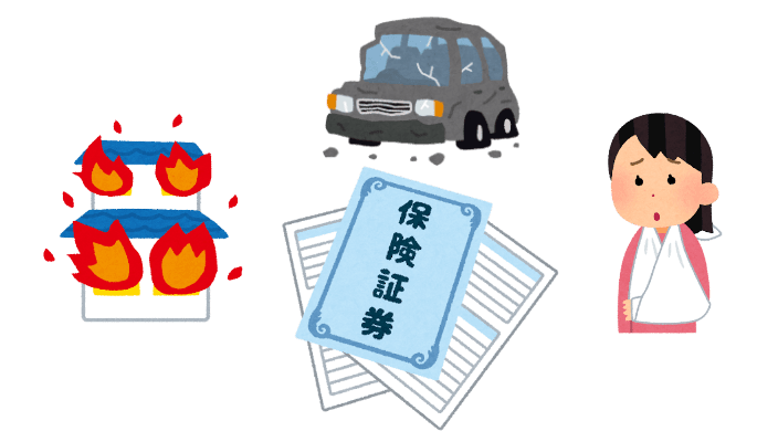 保険代理店業